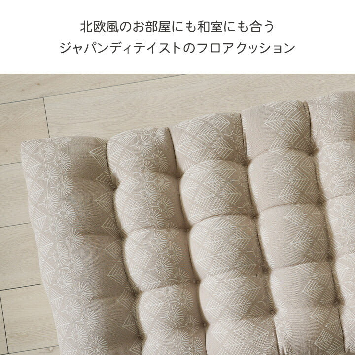 長座布団極厚座布団クッションフロアクッション長方形マット大きめざぶとん冬用おしゃれ冬ごろ寝へたらない厚いごろ寝マット大人パッド大きい厚手大判ロング腰痛昼寝子供お昼寝マットベビー60110かわいいベージュグリーン一人暮らし