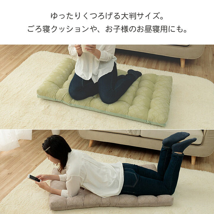 長座布団極厚座布団クッションフロアクッション長方形マット大きめざぶとん冬用おしゃれ冬ごろ寝へたらない厚いごろ寝マット大人パッド大きい厚手大判ロング腰痛昼寝子供お昼寝マットベビー60110かわいいベージュグリーン一人暮らし