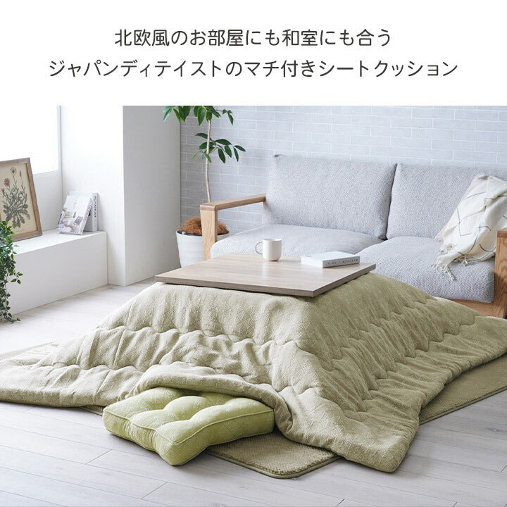座布団クッションフロアクッション分厚いおしゃれ四角45北欧厚めかわいい椅子大きめフローリングふかふかチェアざぶとん座卓極厚座ぶとん厚手腰痛あぐら綿床座るこどもシートクッションスクエア正方形うつ伏せ45×45ベージュグリーン