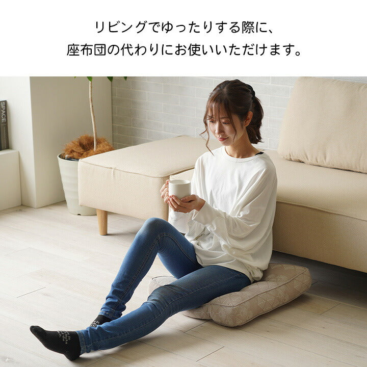 座布団クッションフロアクッション分厚いおしゃれ四角45北欧厚めかわいい椅子大きめフローリングふかふかチェアざぶとん座卓極厚座ぶとん厚手腰痛あぐら綿床座るこどもシートクッションスクエア正方形うつ伏せ45×45ベージュグリーン