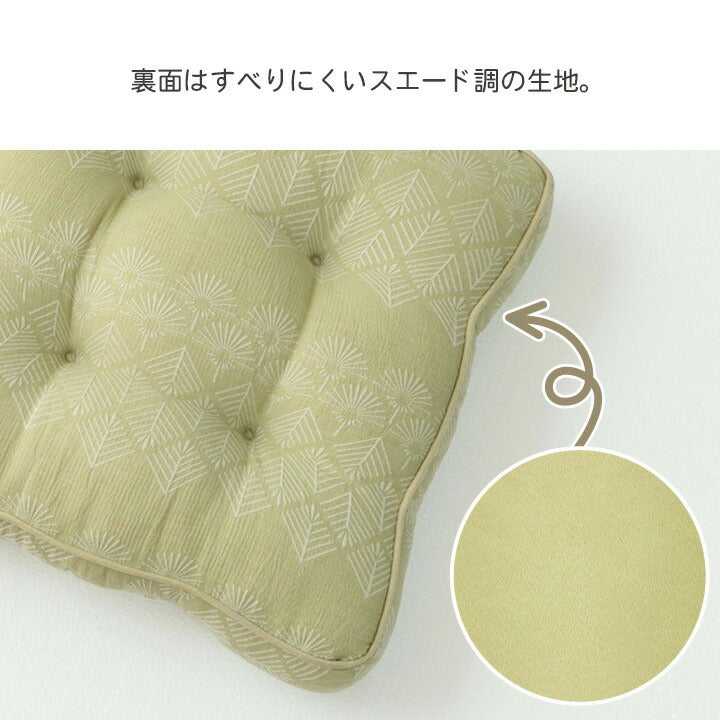 座布団クッションフロアクッション分厚いおしゃれ四角45北欧厚めかわいい椅子大きめフローリングふかふかチェアざぶとん座卓極厚座ぶとん厚手腰痛あぐら綿床座るこどもシートクッションスクエア正方形うつ伏せ45×45ベージュグリーン