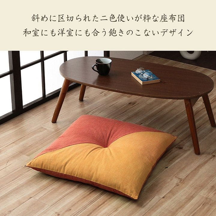 座布団日本製和風厚手60×60正方形クッション和モダン綿100%おしゃれ国産畳客用床用大きい和室60大判ふかふか中綿大きいサイズ分厚いざぶとん厚め固め腰痛四角一般的正座リビング格安夏用