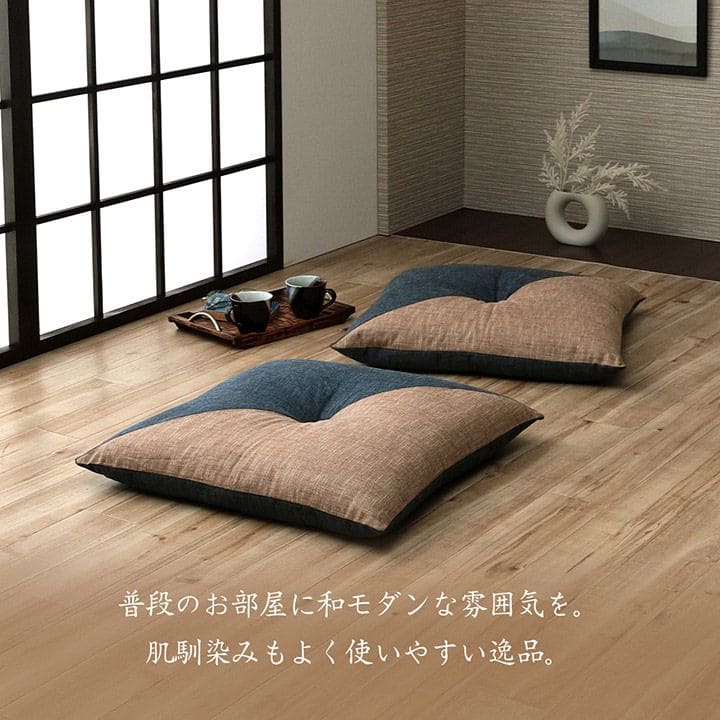 座布団日本製和風厚手60×60正方形クッション和モダン綿100%おしゃれ国産畳客用床用大きい和室60大判ふかふか中綿大きいサイズ分厚いざぶとん厚め固め腰痛四角一般的正座リビング格安夏用