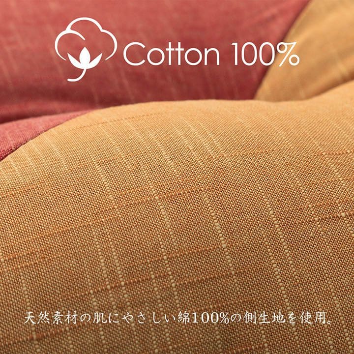 座布団日本製和風厚手60×60正方形クッション和モダン綿100%おしゃれ国産畳客用床用大きい和室60大判ふかふか中綿大きいサイズ分厚いざぶとん厚め固め腰痛四角一般的正座リビング格安夏用