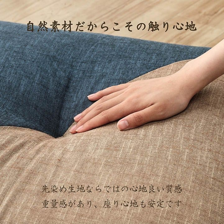 座布団日本製和風厚手60×60正方形クッション和モダン綿100%おしゃれ国産畳客用床用大きい和室60大判ふかふか中綿大きいサイズ分厚いざぶとん厚め固め腰痛四角一般的正座リビング格安夏用