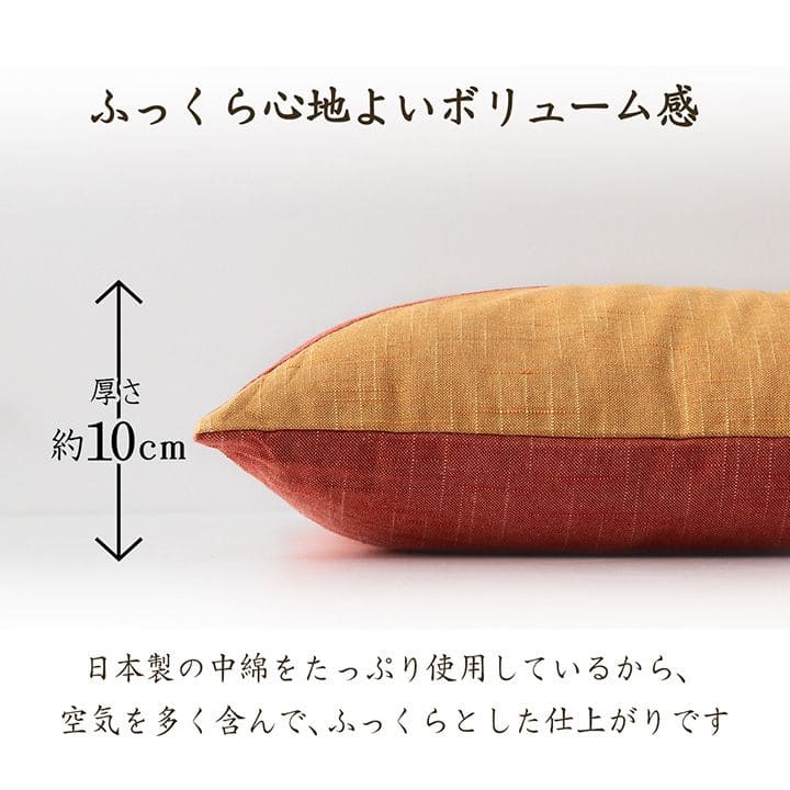 座布団日本製和風厚手60×60正方形クッション和モダン綿100%おしゃれ国産畳客用床用大きい和室60大判ふかふか中綿大きいサイズ分厚いざぶとん厚め固め腰痛四角一般的正座リビング格安夏用