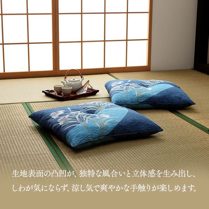 座布団日本製和風厚手55×59正方形クッション銘仙判洗える和モダン綿100%通気性おしゃれ国産畳客用花柄床用大きい和室大判ふかふかざぶとん厚め固め腰痛四角一般的正座リビング格安夏用