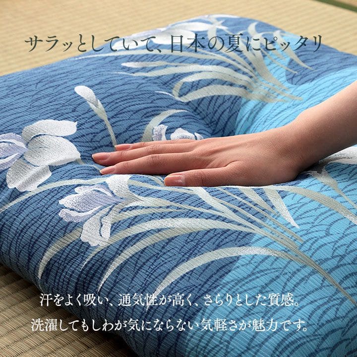 座布団日本製和風厚手55×59正方形クッション銘仙判洗える和モダン綿100%通気性おしゃれ国産畳客用花柄床用大きい和室大判ふかふかざぶとん厚め固め腰痛四角一般的正座リビング格安夏用