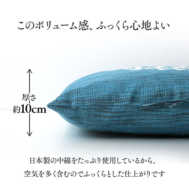 座布団日本製和風厚手55×59正方形クッション銘仙判洗える和モダン綿100%通気性おしゃれ国産畳客用花柄床用大きい和室大判ふかふかざぶとん厚め固め腰痛四角一般的正座リビング格安夏用
