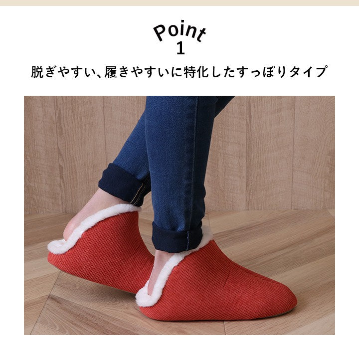 ルームシューズスリッパ