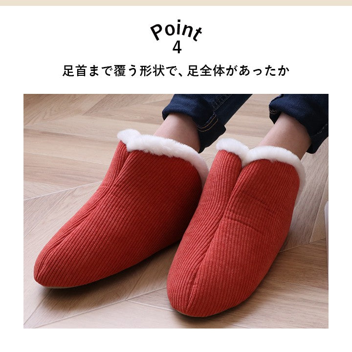 ルームシューズスリッパ