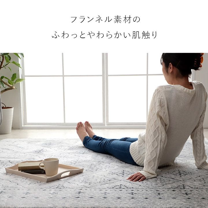 ラグカーペット4畳冬洗える長方形滑り止めジャガード織モロッカン床暖房ホットカーペット対応冬用こたつ敷布団おしゃれラグマット洗えるラグ絨毯185×185厚手一人暮らしリビングオールシーズンソファ一年中春冬用ラグ冬用カーペット