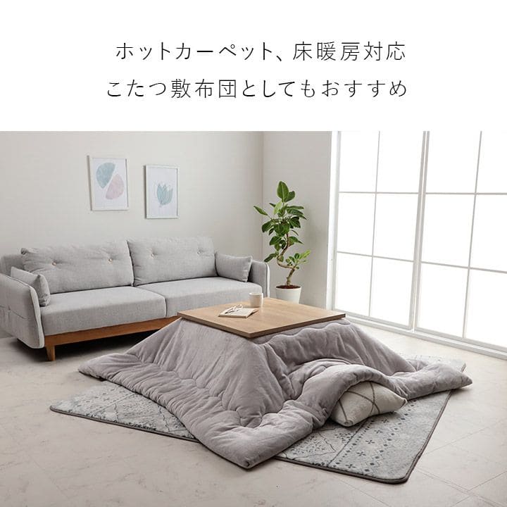 ラグカーペット4畳冬洗える長方形滑り止めジャガード織モロッカン床暖房ホットカーペット対応冬用こたつ敷布団おしゃれ185×185厚手夏冬兼用一人暮らしリビングオールシーズンソファ一年中春