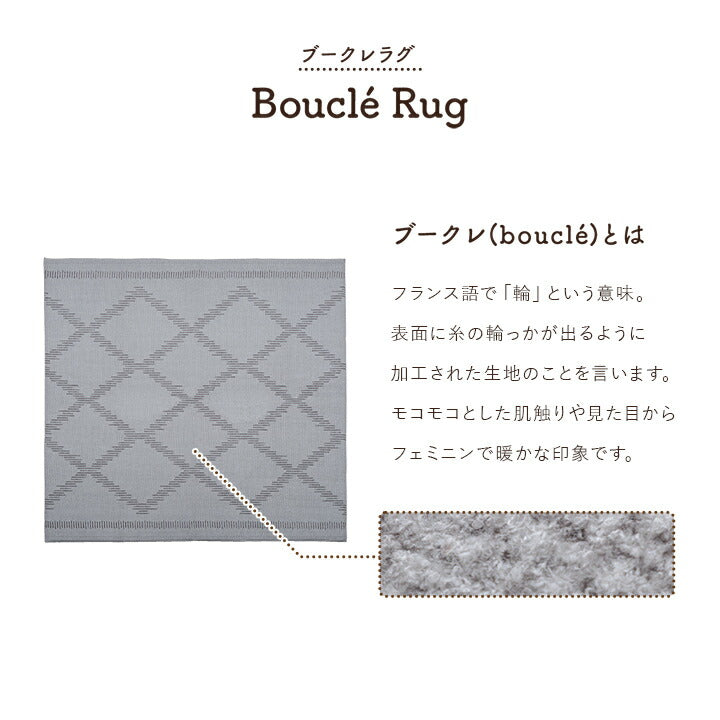 ラグカーペット3畳絨毯洗える冬用撥水滑り止め付き冬防音厚手ホットカーペット対応床暖房対応ウレタンオールシーズン長方形ラグマットおしゃれこたつ敷き布団モロッカンベニワレン風こたつ対応冬用ラグ冬用カーペットこたつ敷き短毛200×250