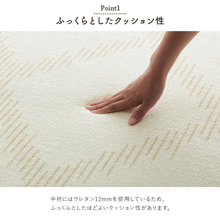 ラグカーペット3畳絨毯洗える冬用撥水滑り止め付き冬防音厚手ホットカーペット対応床暖房対応ウレタンオールシーズン長方形ラグマットおしゃれこたつ敷き布団モロッカンベニワレン風こたつ対応冬用ラグ冬用カーペットこたつ敷き短毛200×250