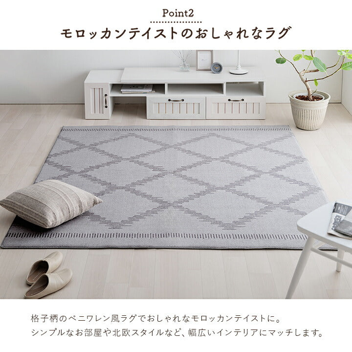 ラグカーペット3畳絨毯洗える冬用撥水滑り止め付き冬防音厚手ホットカーペット対応床暖房対応ウレタンオールシーズン長方形ラグマットおしゃれこたつ敷き布団モロッカンベニワレン風こたつ対応冬用ラグ冬用カーペットこたつ敷き短毛200×250