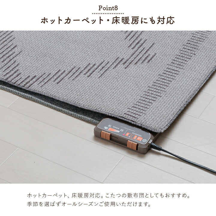 ラグカーペット3畳絨毯洗える冬用撥水滑り止め付き冬防音厚手ホットカーペット対応床暖房対応ウレタンオールシーズン長方形ラグマットおしゃれこたつ敷き布団モロッカンベニワレン風こたつ対応冬用ラグ冬用カーペットこたつ敷き短毛200×250