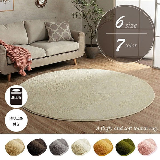 ラグカーペット2畳冬洗える丸型185滑り止め無地洗濯機床暖房ホットカーペット対応冬用こたつ敷布団おしゃれマイクロファイバー薄手毛足長い夏冬兼用一人暮らしリビングオールシーズンソファ一年中春