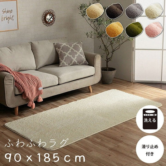 ラグカーペット1畳冬洗える長方形滑り止め無地洗濯機床暖房ホットカーペット対応冬用こたつ敷布団おしゃれマイクロファイバー薄手毛足長い夏冬兼用一人暮らしリビングオールシーズンソファ一年中春