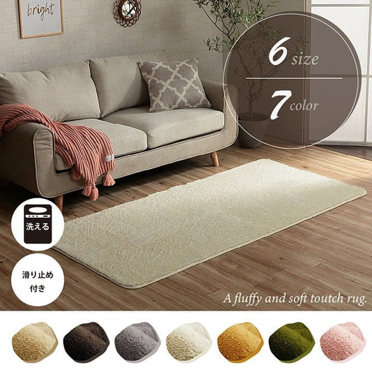ラグカーペット1畳冬洗える長方形滑り止め無地洗濯機床暖房ホットカーペット対応冬用こたつ敷布団おしゃれマイクロファイバー薄手毛足長い夏冬兼用一人暮らしリビングオールシーズンソファ一年中春