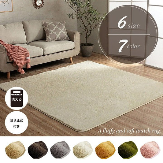 ラグカーペット3畳冬洗える長方形滑り止め無地洗濯機床暖房ホットカーペット対応冬用こたつ敷布団おしゃれマイクロファイバー薄手毛足長い夏冬兼用一人暮らしリビングオールシーズンソファ一年中春