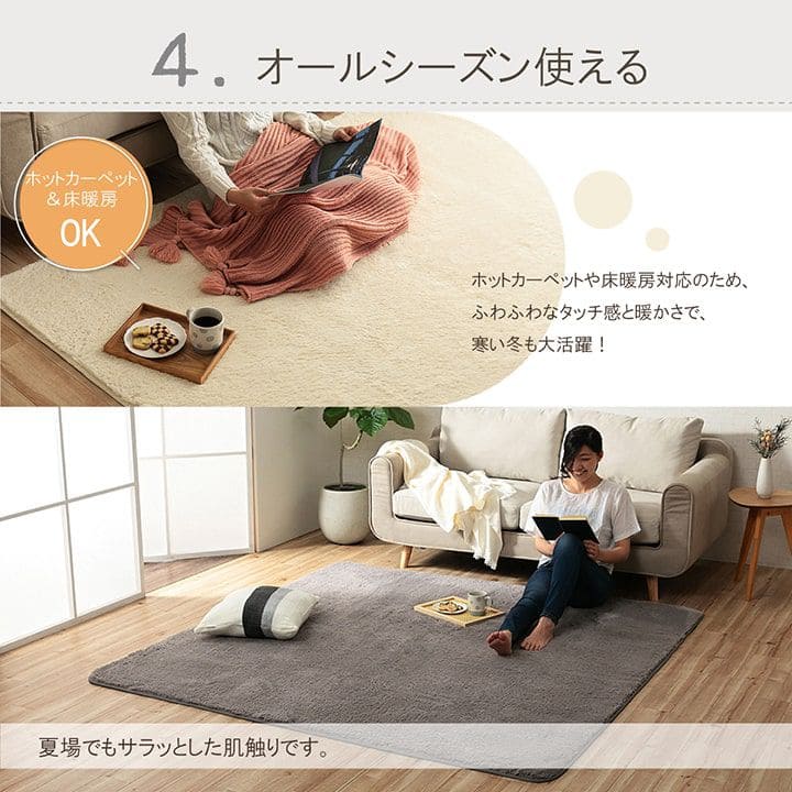 ラグカーペット3畳冬洗える長方形滑り止め無地洗濯機床暖房ホットカーペット対応冬用こたつ敷布団おしゃれマイクロファイバー薄手毛足長い夏冬兼用一人暮らしリビングオールシーズンソファ一年中春