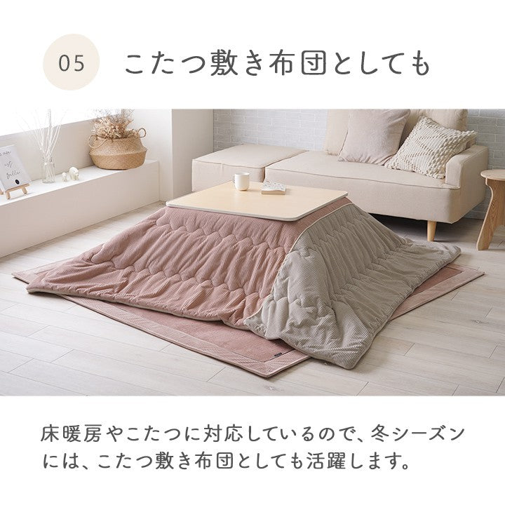 カーペット