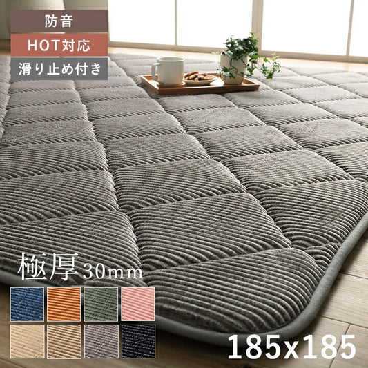 こたつ用敷布団こたつ敷き布団