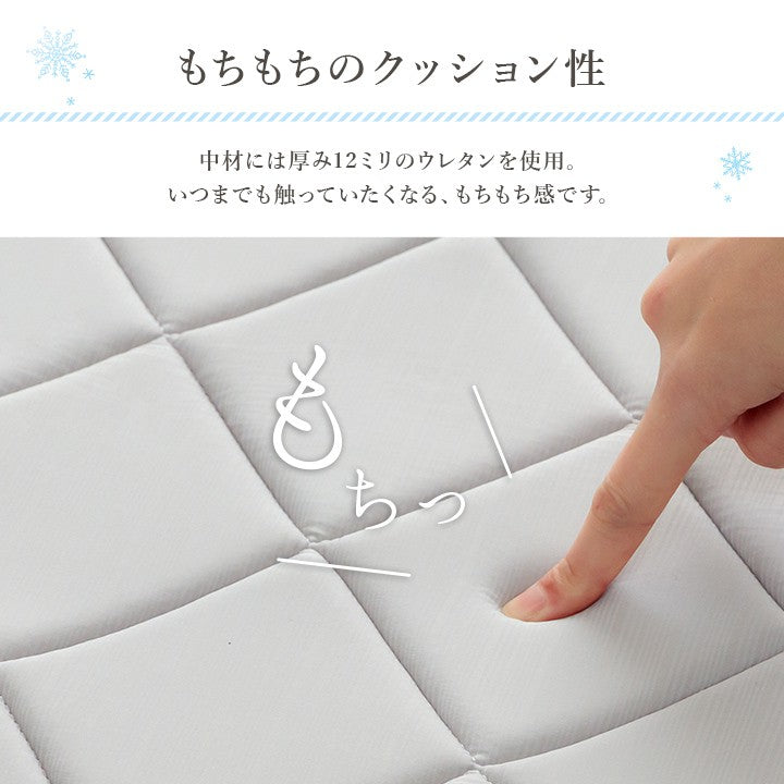 ラグ洗える厚手2畳ひんやり接触冷感冷感夏ひんやりラグ冷感ラグ滑り止め無地キルト夏用キルティングウレタンカーペット絨毯正方形オールシーズンおしゃれキルトラグラグマット年中軽量ペットソファ北欧洗えるラグ冷たい涼しい180×180