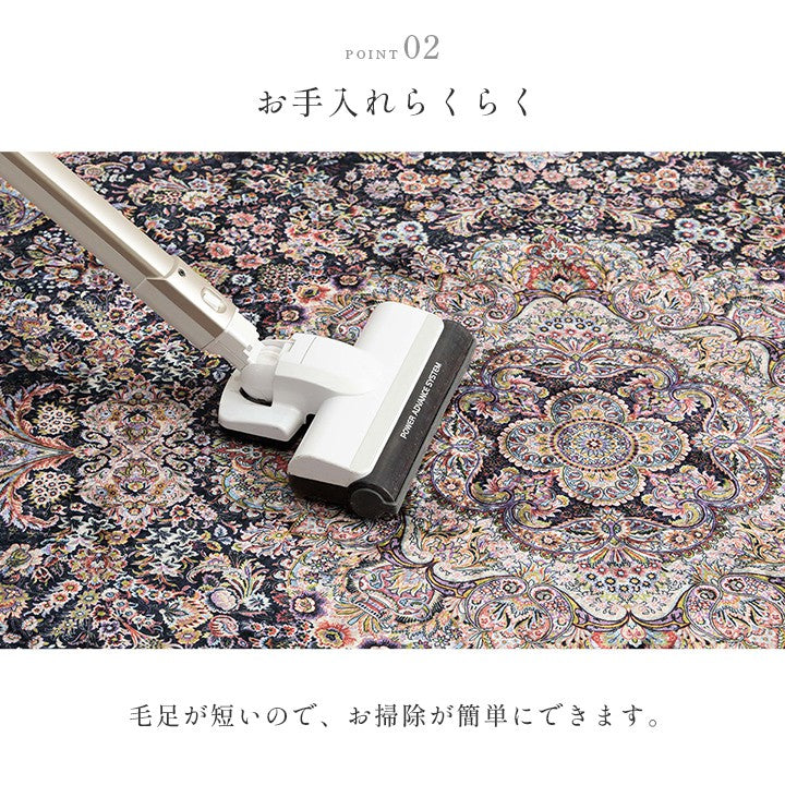 ラグカーペット1.5畳冬絨毯オールシーズン冬用短毛エレガントトルコ毛足短い滑り止め高級感軽量薄手ホットカーペット床暖房長方形おしゃれラグマット年中ソファベージュネイビープリント柄可愛いずれない140×200冬用ラグ冬用カーペット
