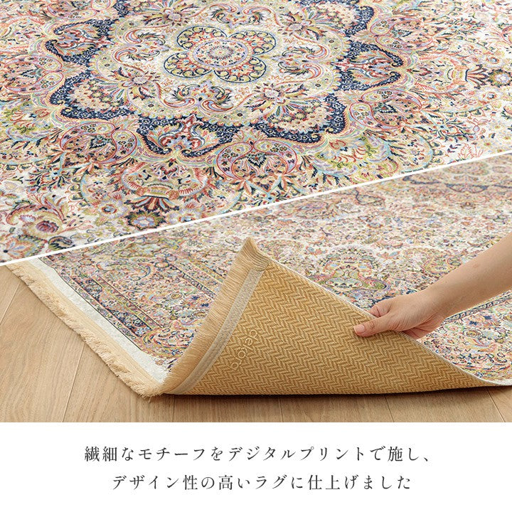 カーペット