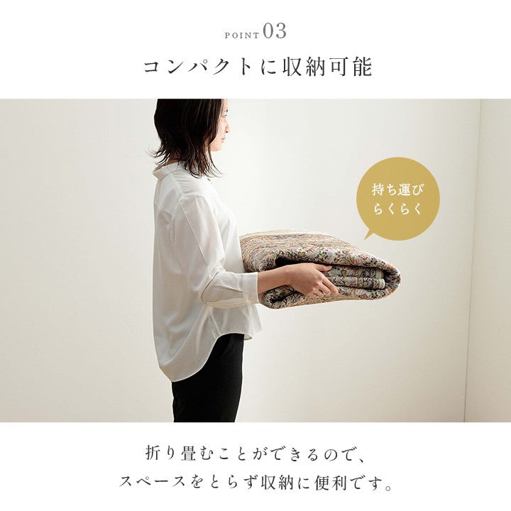 カーペット