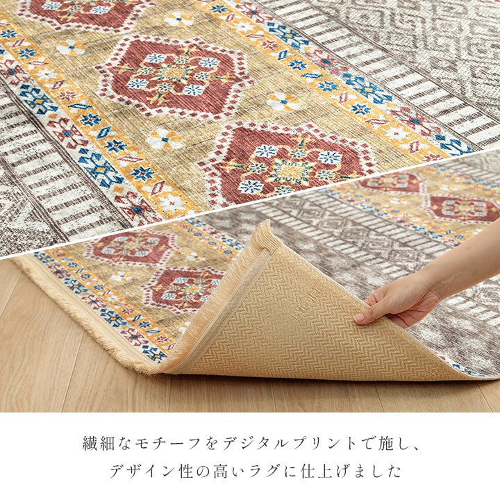 カーペット