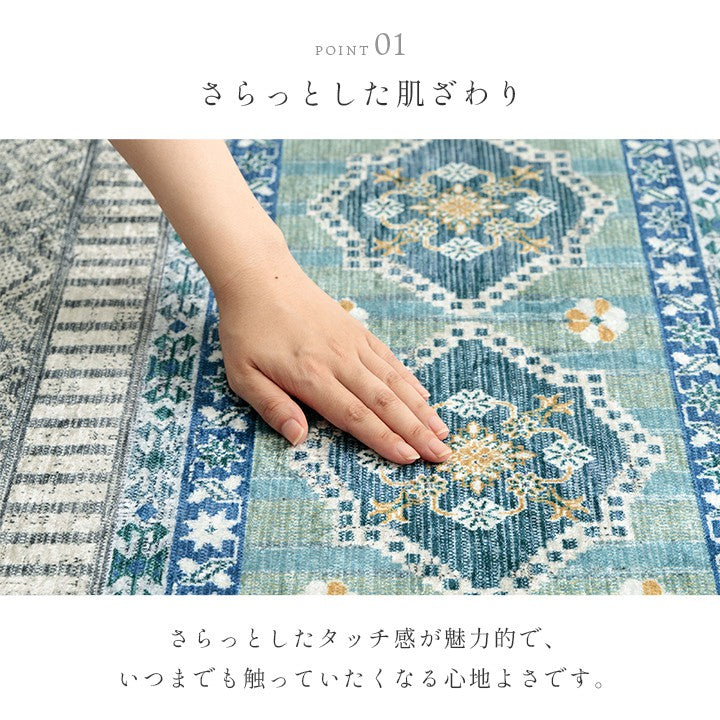 カーペット