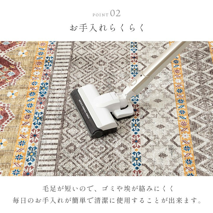 ラグカーペット1.5畳冬絨毯オールシーズン冬用短毛民族柄トルコ毛足短い滑り止め高級感軽量薄手ホットカーペット床暖房長方形おしゃれラグマット年中ソファベージュブループリント派手柄可愛いずれない140×200冬用ラグ冬用カーペット