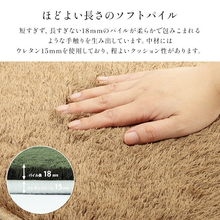 チェアパッド