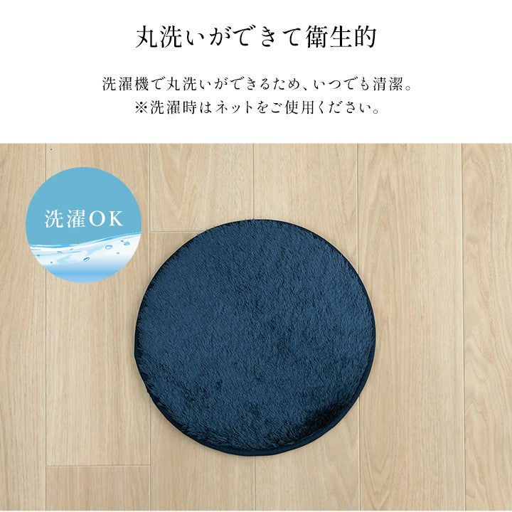 座布団椅子用クッションチェアパッド丸極厚滑り止め4枚組セットおしゃれ椅子シートクッション車厚手いす用35cm無地洗える北欧夏座席腰痛椅子用クッションチェアかわいい軽自動車大きめ腰後部座席後席パッドシートマット丸型シャギー