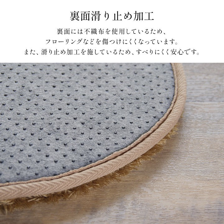 チェアパッド