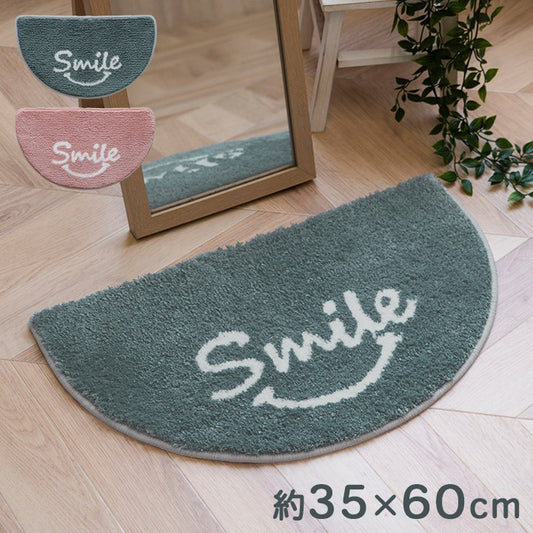 玄関マット