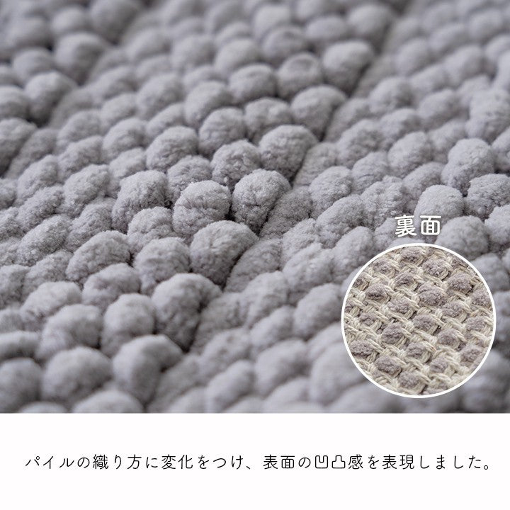 バスマット