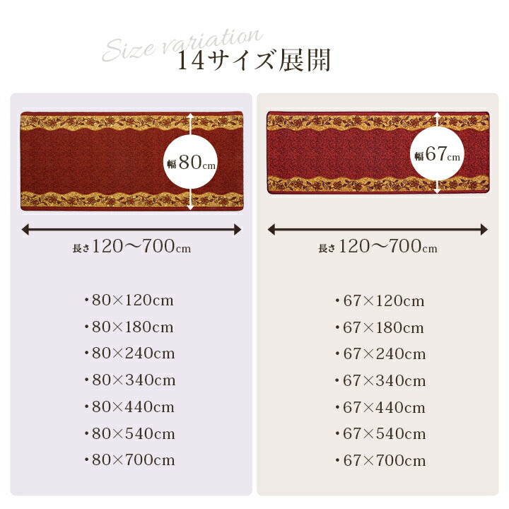廊下敷き廊下用マット