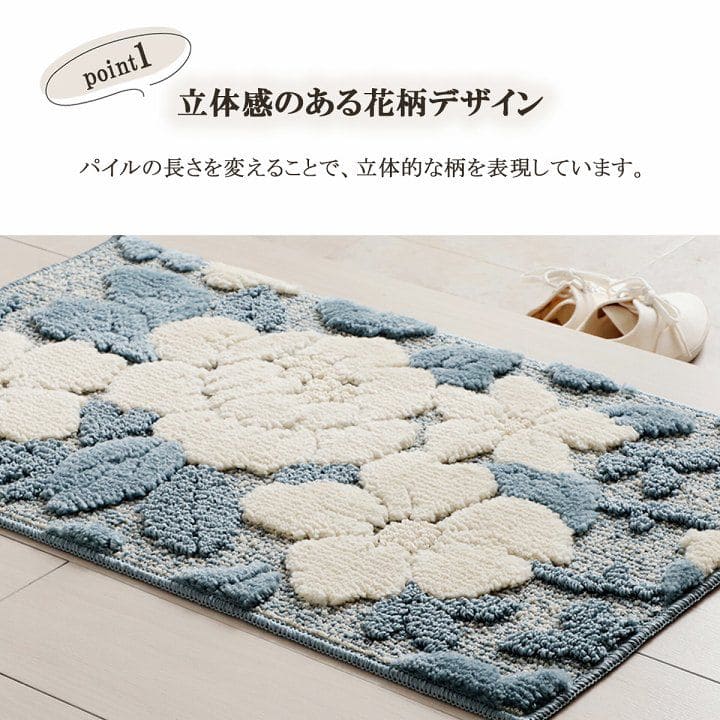 玄関マット屋内風水花柄大判室内大きめ60×90洗える滑り止め厚手高級感かわいい豪華華やか花柄洗濯おしゃれ6090ラグ玄関洗濯機新生活業務用靴置き場夏開運厚手上品華やか絨毯マット