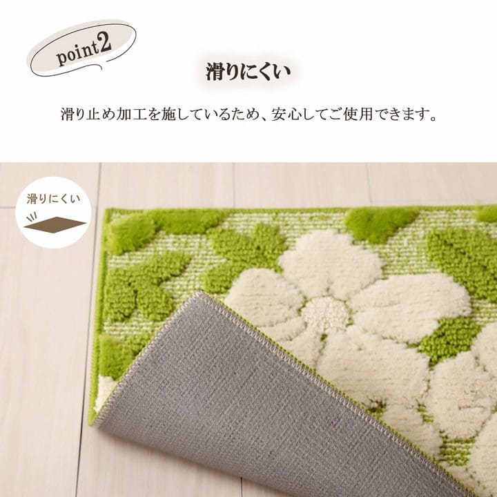 玄関マット屋内風水花柄大判室内大きめ60×90洗える滑り止め厚手高級感かわいい豪華華やか花柄洗濯おしゃれ6090ラグ玄関洗濯機新生活業務用靴置き場夏開運厚手上品華やか絨毯マット