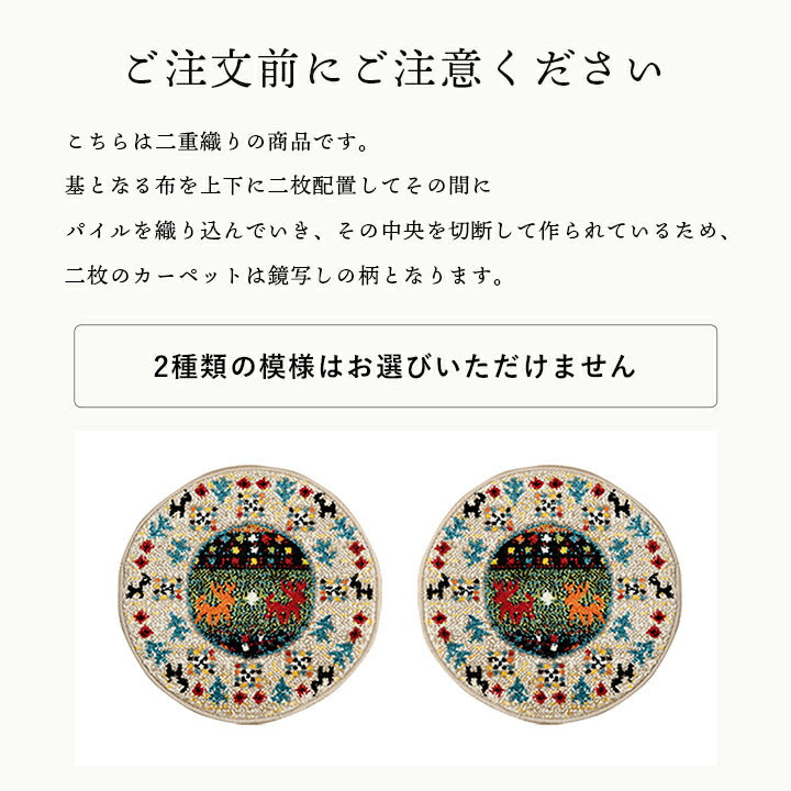座布団椅子用クッションチェアパッド丸おしゃれ椅子シートクッションギャッベ柄抗菌防臭いす用40cmウィルトントルコ製ギャベウィルトン織り北欧冬夏腰痛椅子用クッションチェアかわいい大きめ腰パッドシートマット丸型丸椅子ラウンド