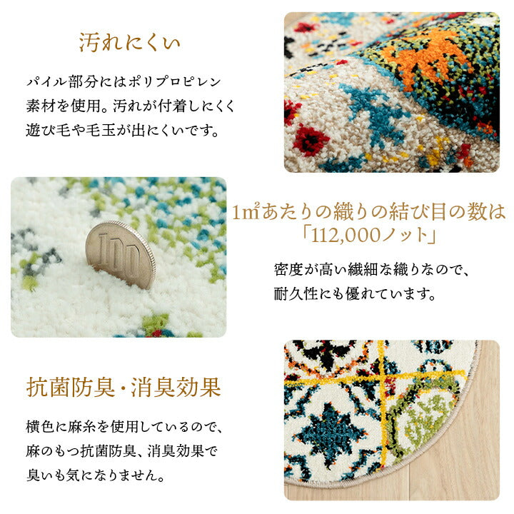 座布団椅子用クッションチェアパッド丸おしゃれ椅子シートクッションギャッベ柄抗菌防臭いす用40cmウィルトントルコ製ギャベウィルトン織り北欧冬夏腰痛椅子用クッションチェアかわいい大きめ腰パッドシートマット丸型丸椅子ラウンド