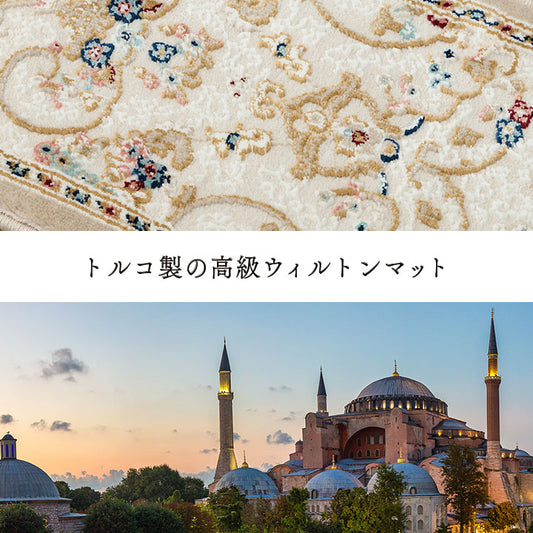 玄関マット室内30120大きめウィルトン織上がり框かまち開運風水ラグウィルトン30×120トルコ長いロング上がりかまち高級北欧ウィルトン織り玄関マットおしゃれ屋内大判高級感北西東南かわいいウィルトン織りマットポリプロピレンブル