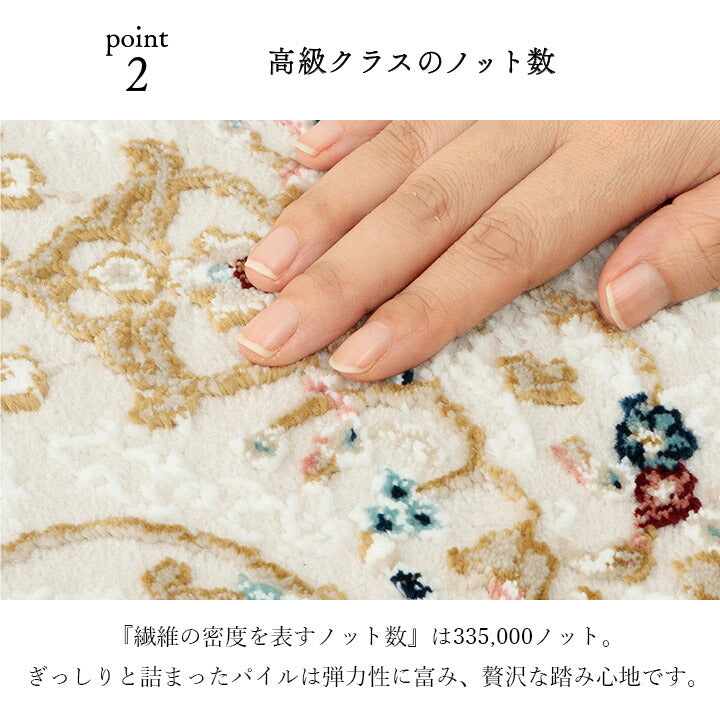 玄関マット室内30120大きめウィルトン織上がり框かまち開運風水ラグウィルトン30×120トルコ長いロング上がりかまち高級北欧ウィルトン織り玄関マットおしゃれ屋内大判高級感北西東南かわいいウィルトン織りマットポリプロピレンブル