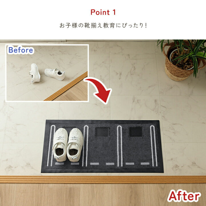 玄関マット屋外用ドアマット3065靴置きくつ置きマット玄関室内