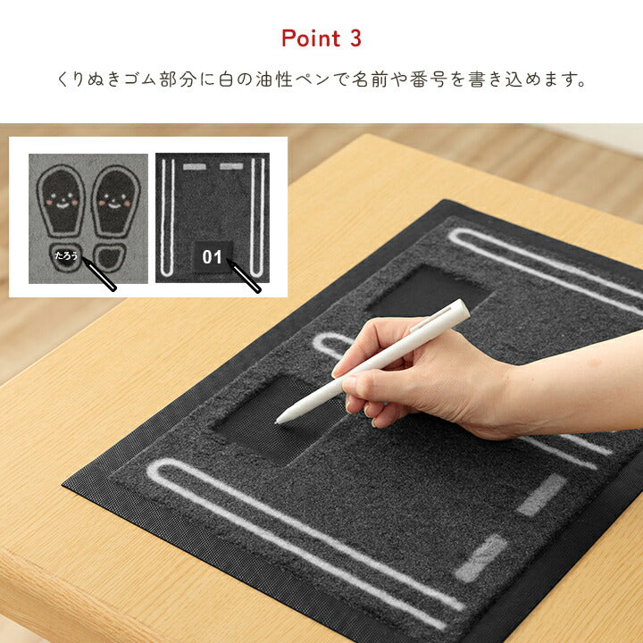 玄関マット屋外用ドアマット3065靴置きくつ置きマット玄関室内