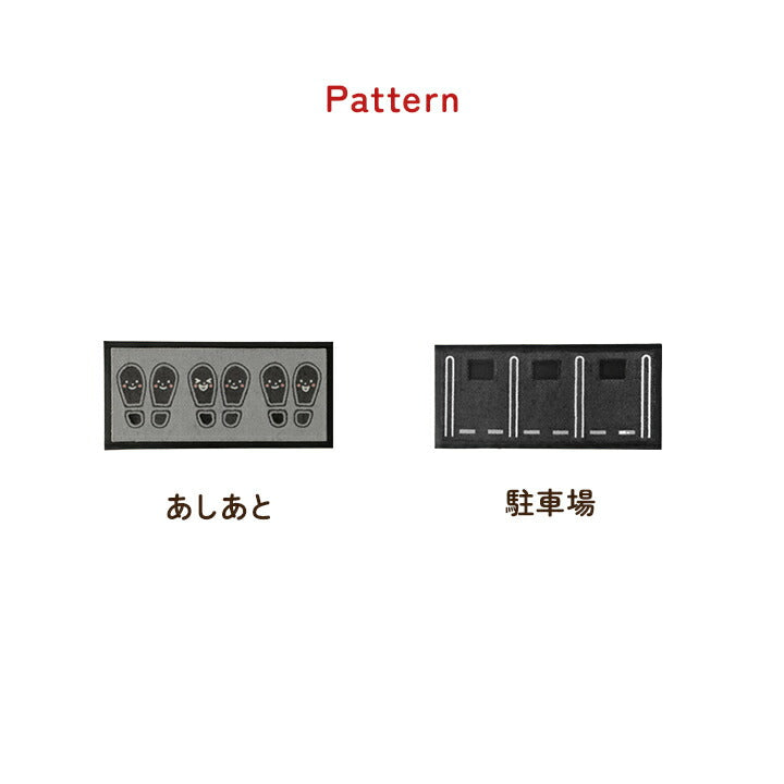 玄関マット屋外用ドアマット3065靴置きくつ置きマット玄関室内